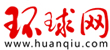 阻燃劑
